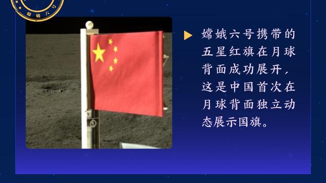 曾令旭：快船面对联盟进攻第一的步行者 这进攻水平太夸张了